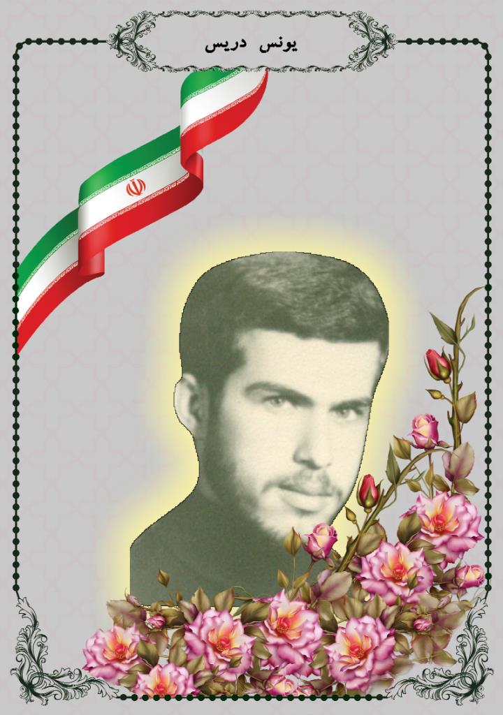 فاقد تصویر